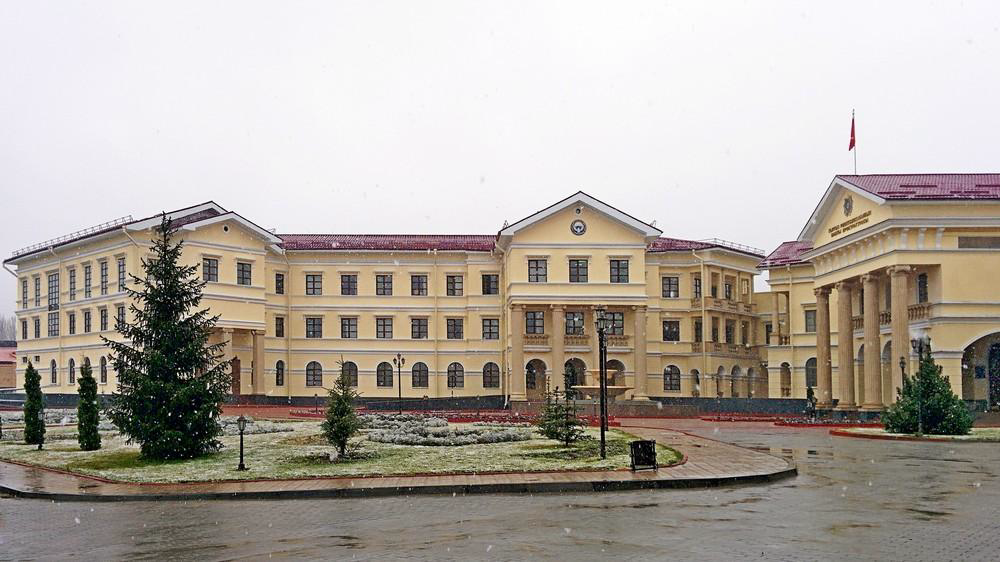 General Prosecutor's Office KR